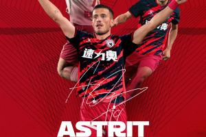 从欧洲到中甲!陕西外援:起初抗拒来中国踢球,但被经济要素吸引