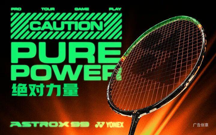 赛事走势-技术｜专家把脉：力量训练应该集中在腰部和下肢